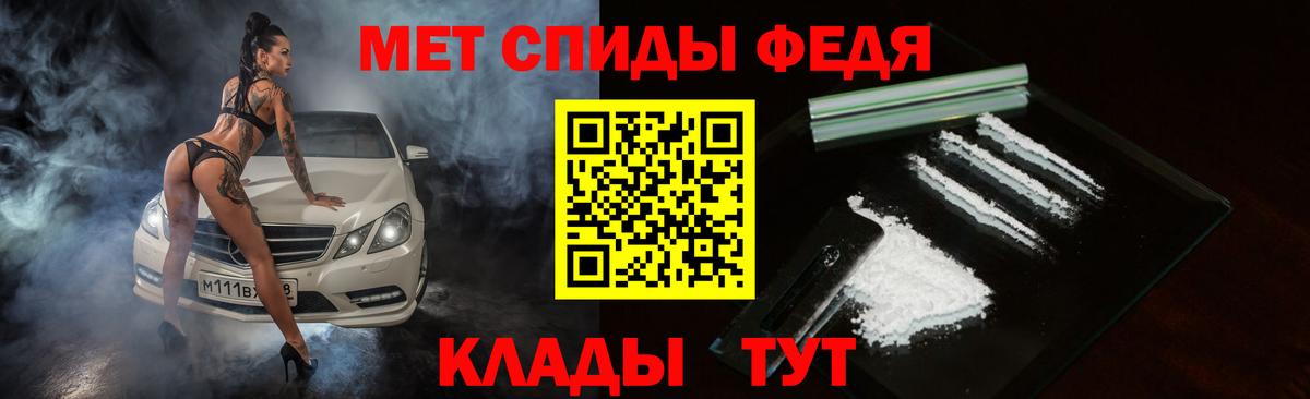 Амфетамин 98% Волгодонск
