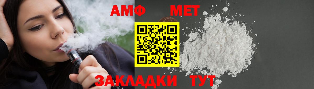 блэк спрут зеркало  Вход с VPN  Волгодонск  Amphetamine 98%  АМФЕТАМИН 