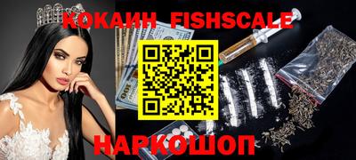 метадон Старая Купавна