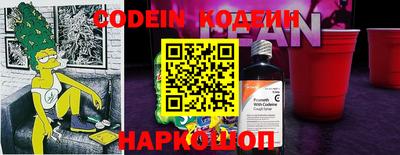 метадон Старая Купавна