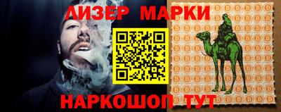 скорость Ставрополь