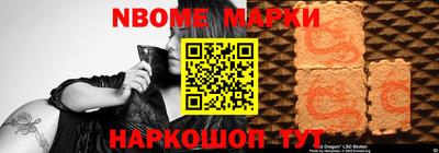метадон Старая Купавна