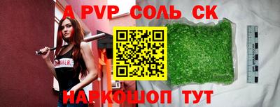 скорость Ставрополь