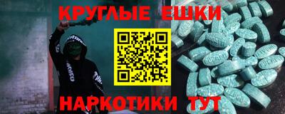 метадон Старая Купавна