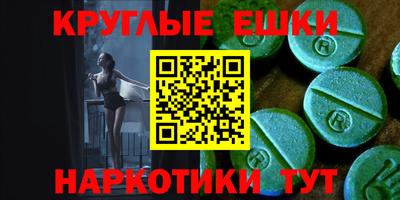 метадон Старая Купавна