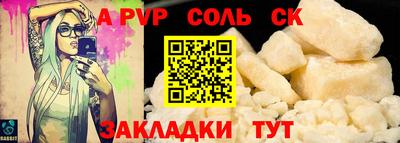 метадон Старая Купавна