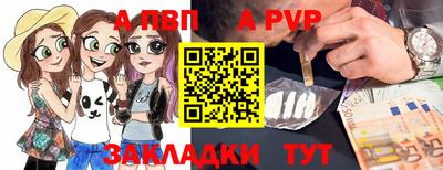 метадон Старая Купавна