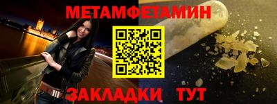 амфетамин Среднеуральск
