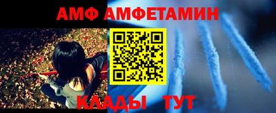 амфетамин Среднеуральск