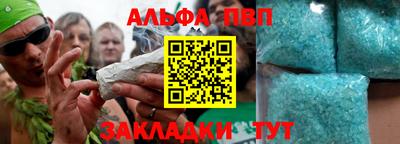 скорость Ставрополь
