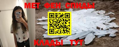метадон Старая Купавна