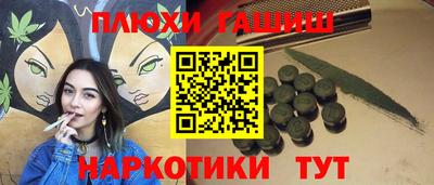 метадон Старая Купавна