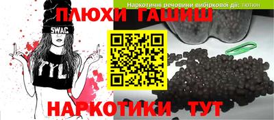 метадон Старая Купавна