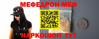 метадон Старая Купавна