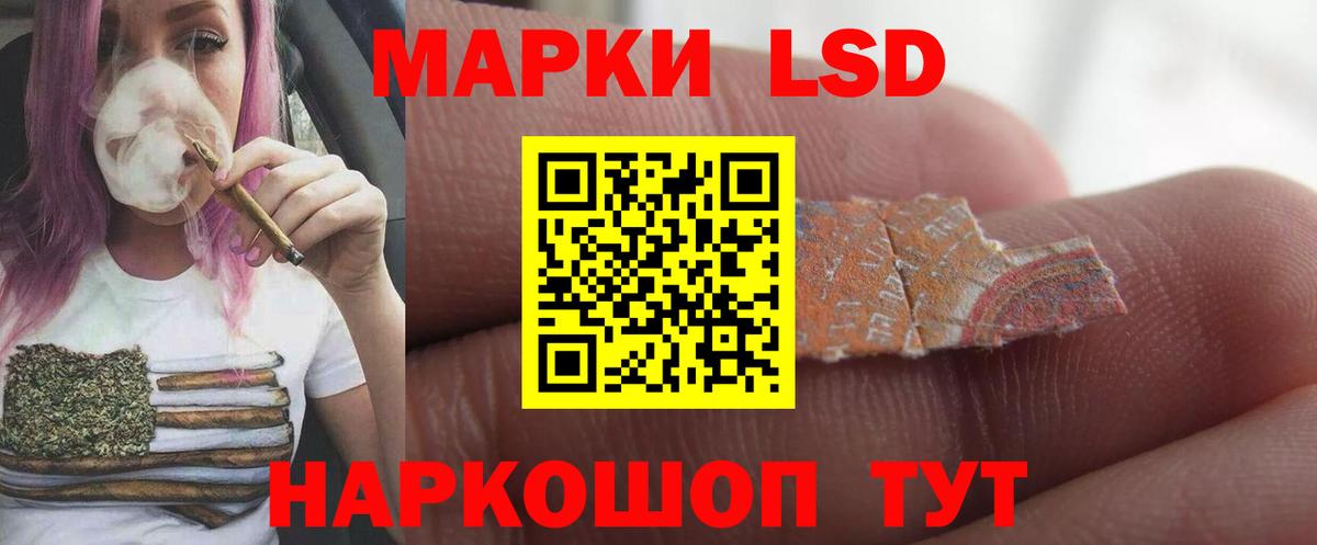 ЛСД экстази ecstasy Волгодонск